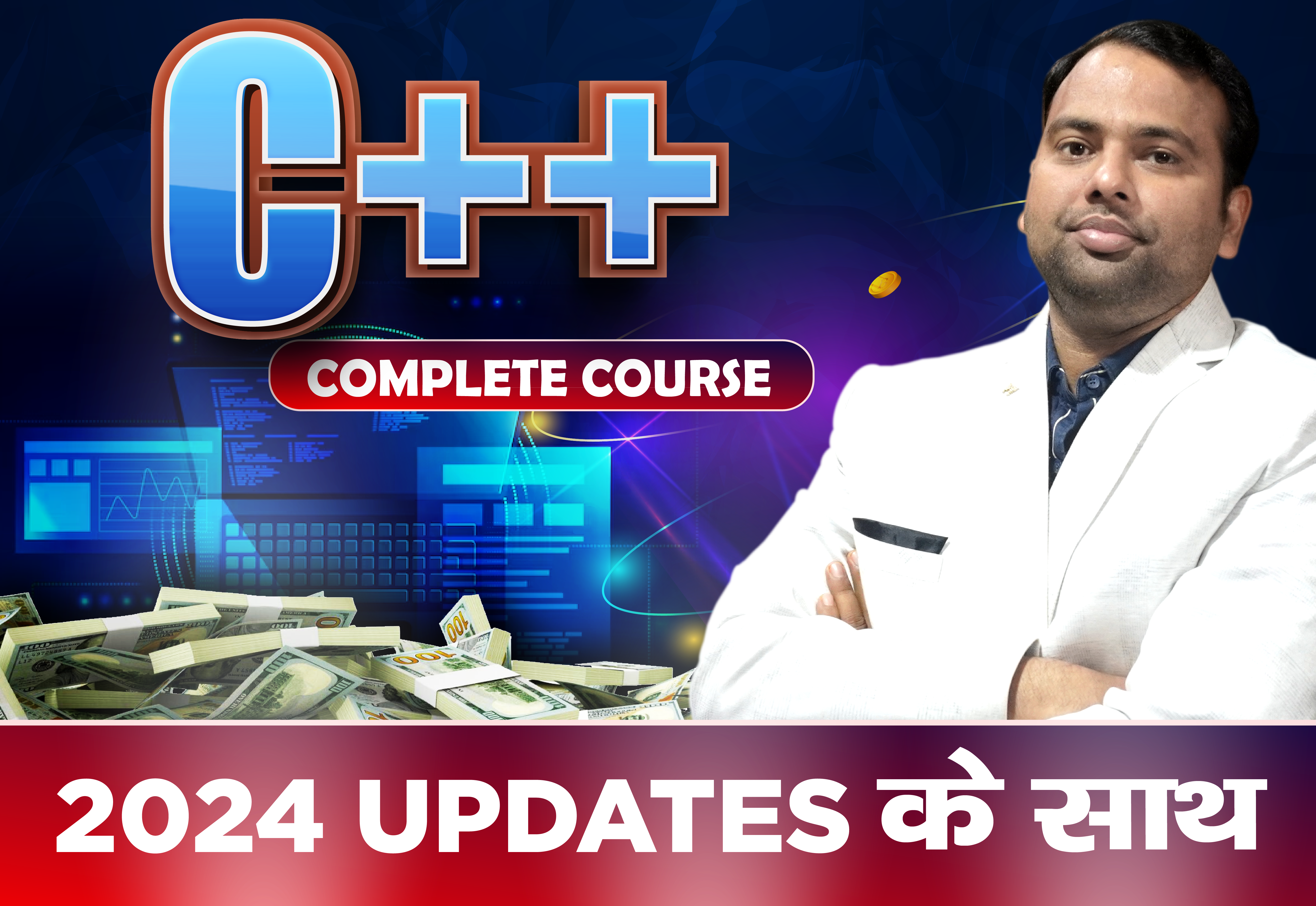 C++