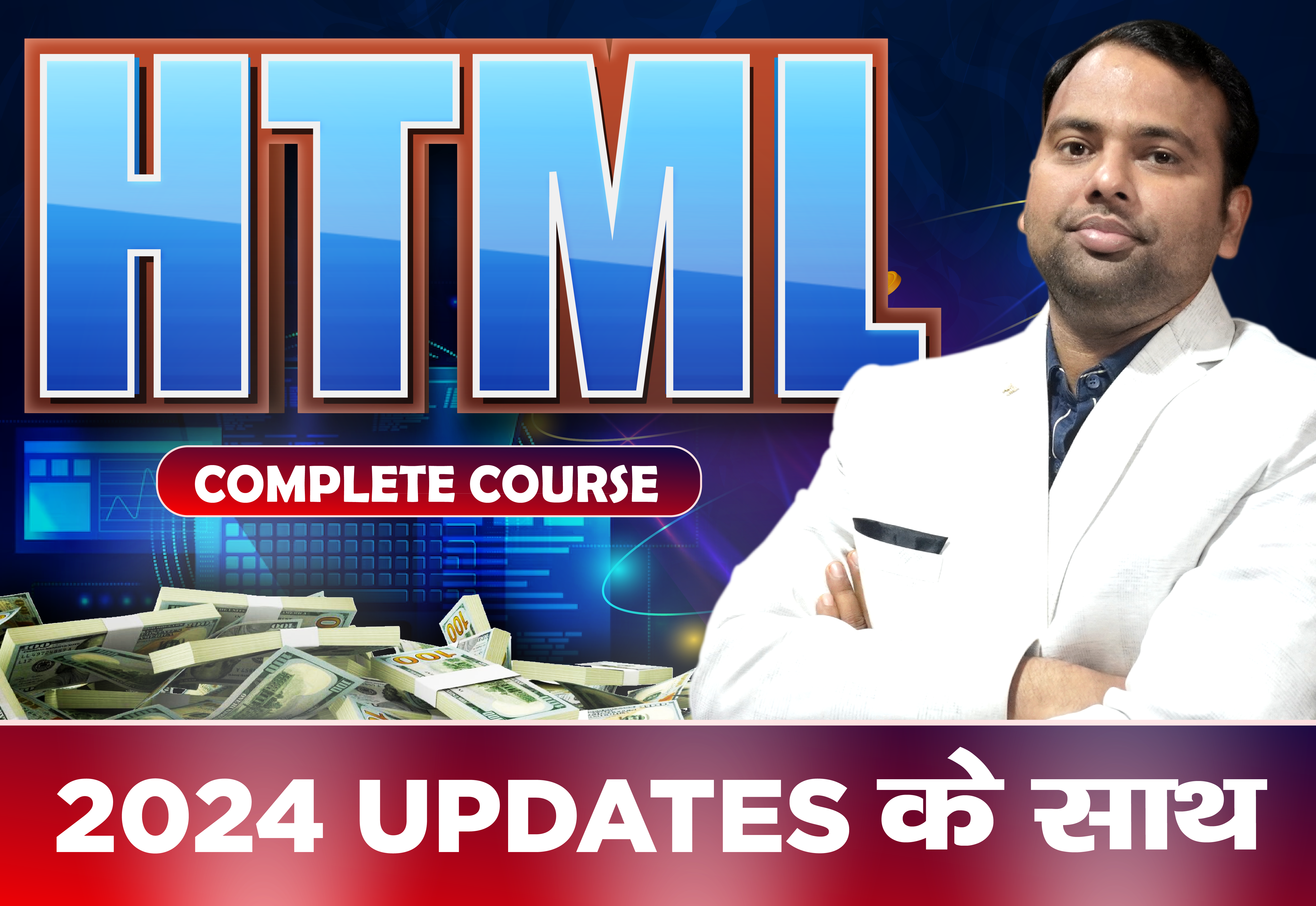 HTML